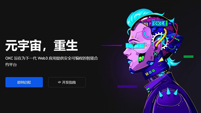 风险准备金机制